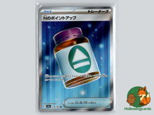 N's PP Up (214/193) - MEGA Dream ex Pokémon Card