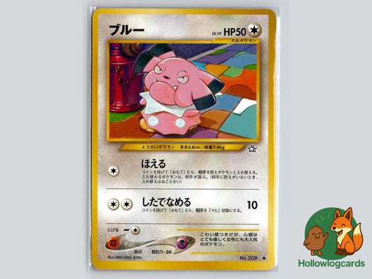 Snubbull - Neo Genesis Pokémon Card