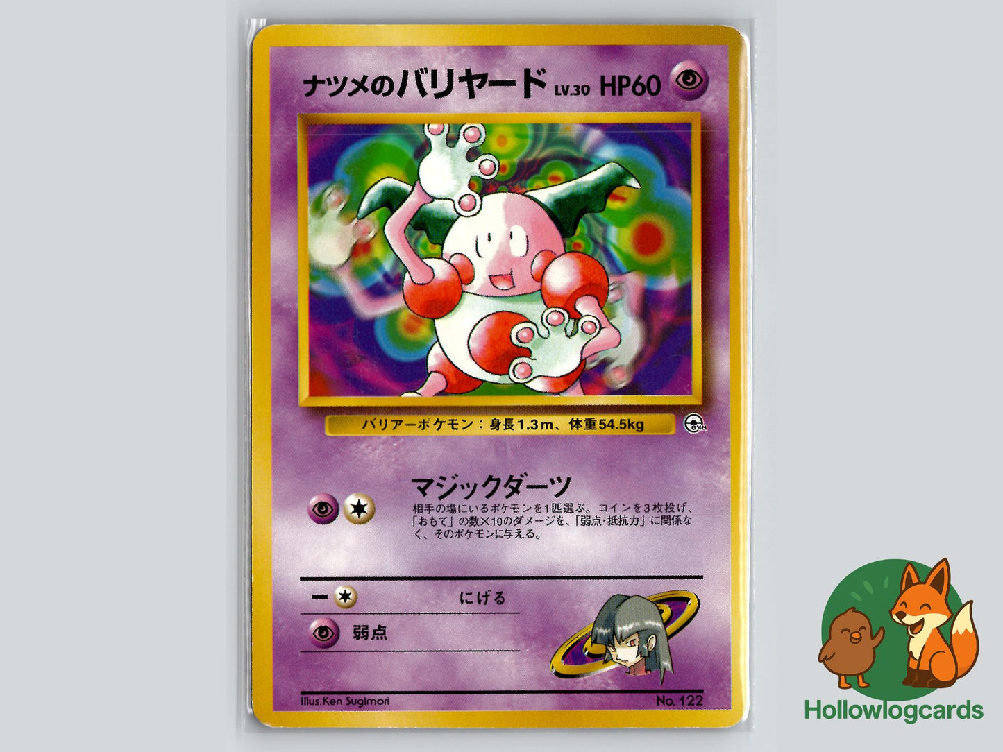 Sabrina's Mr. Mime - Gym Challenge Pokémon Card