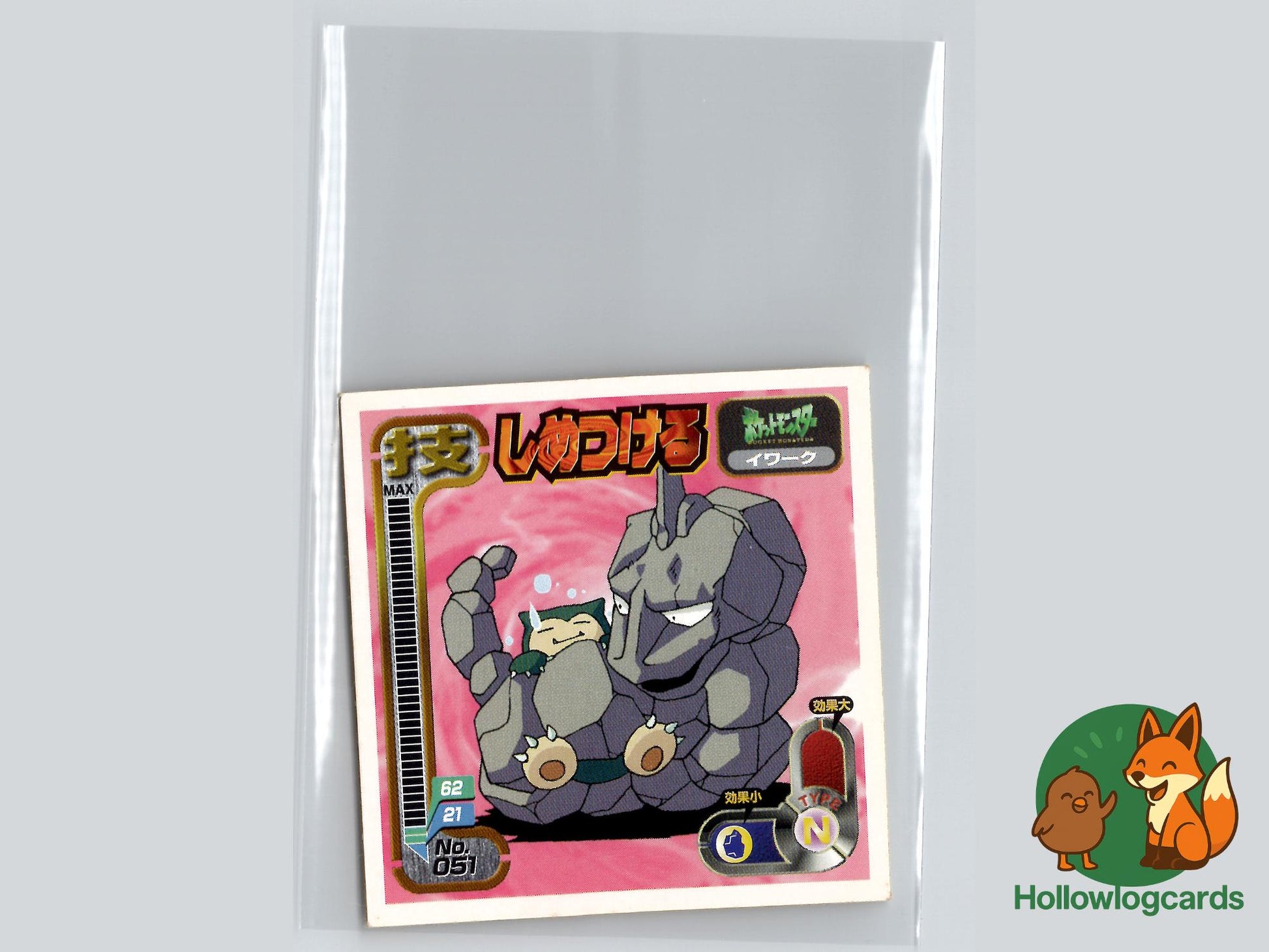 Snorlax and Onix - Starter Deck 100 Battle Collection Pokémon Card