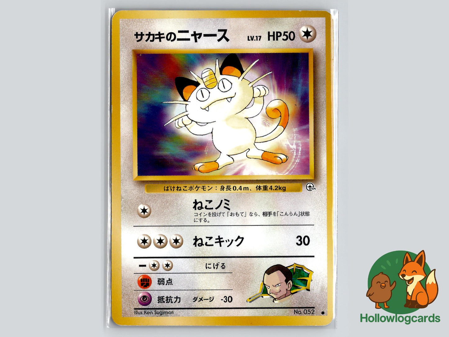 Giovanni's Meowth No. 052 - Gym Challenge Pokémon Card