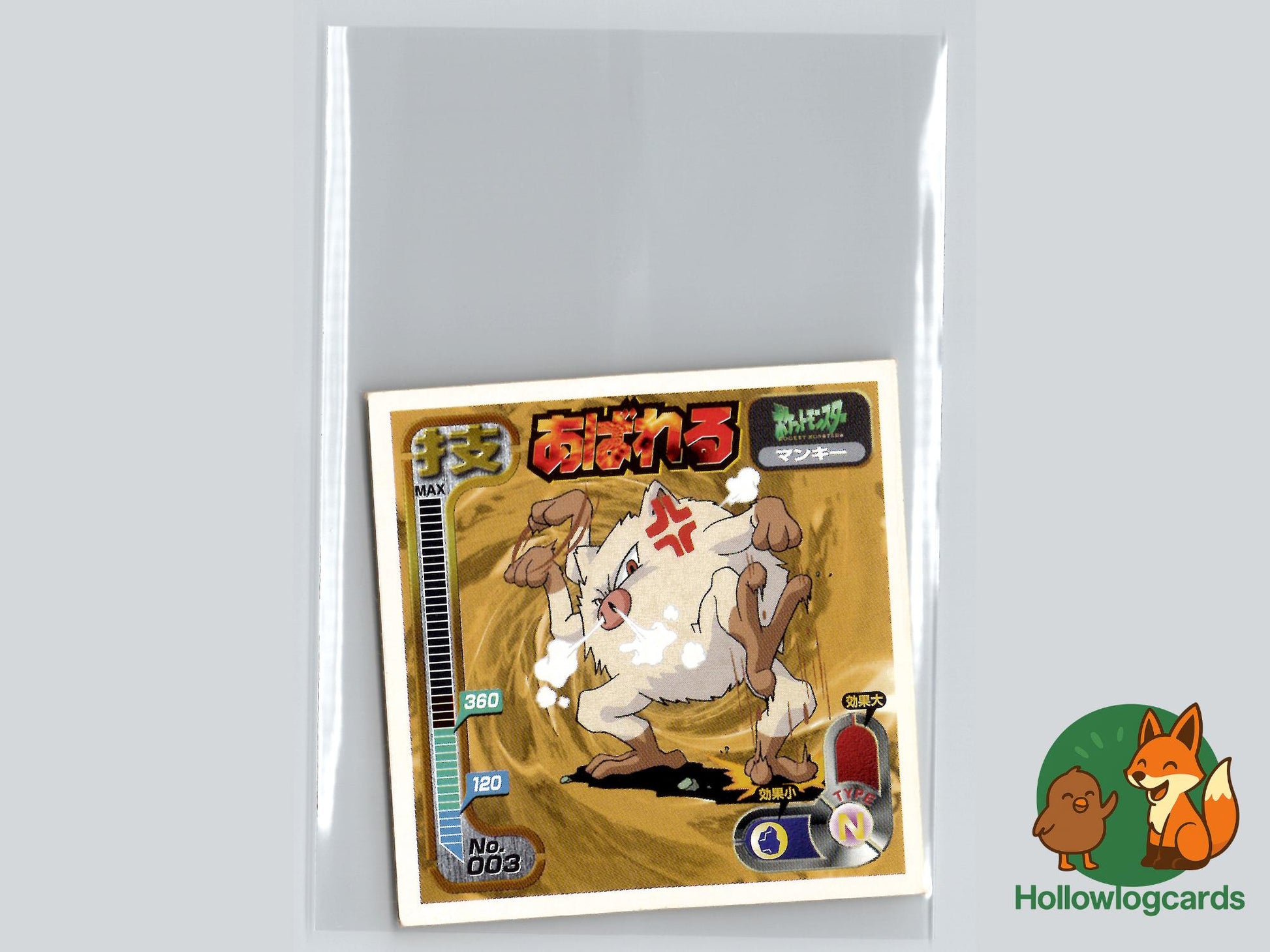Mankey - Corocoro Comics Pokémon Card