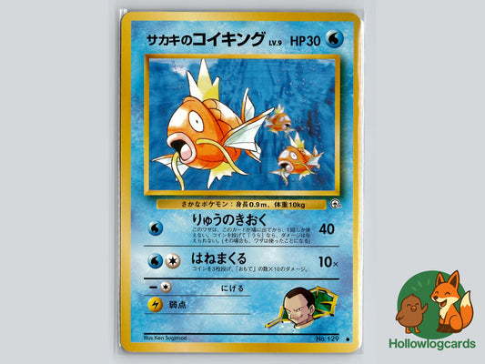 Giovanni's Magikarp - Gym Challenge Pokémon Card
