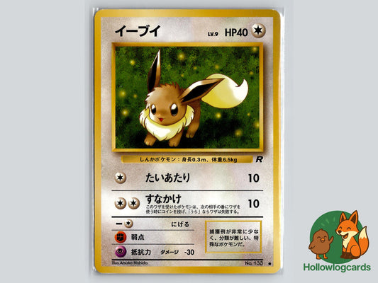 Eevee - Team Rocket Pokémon Card