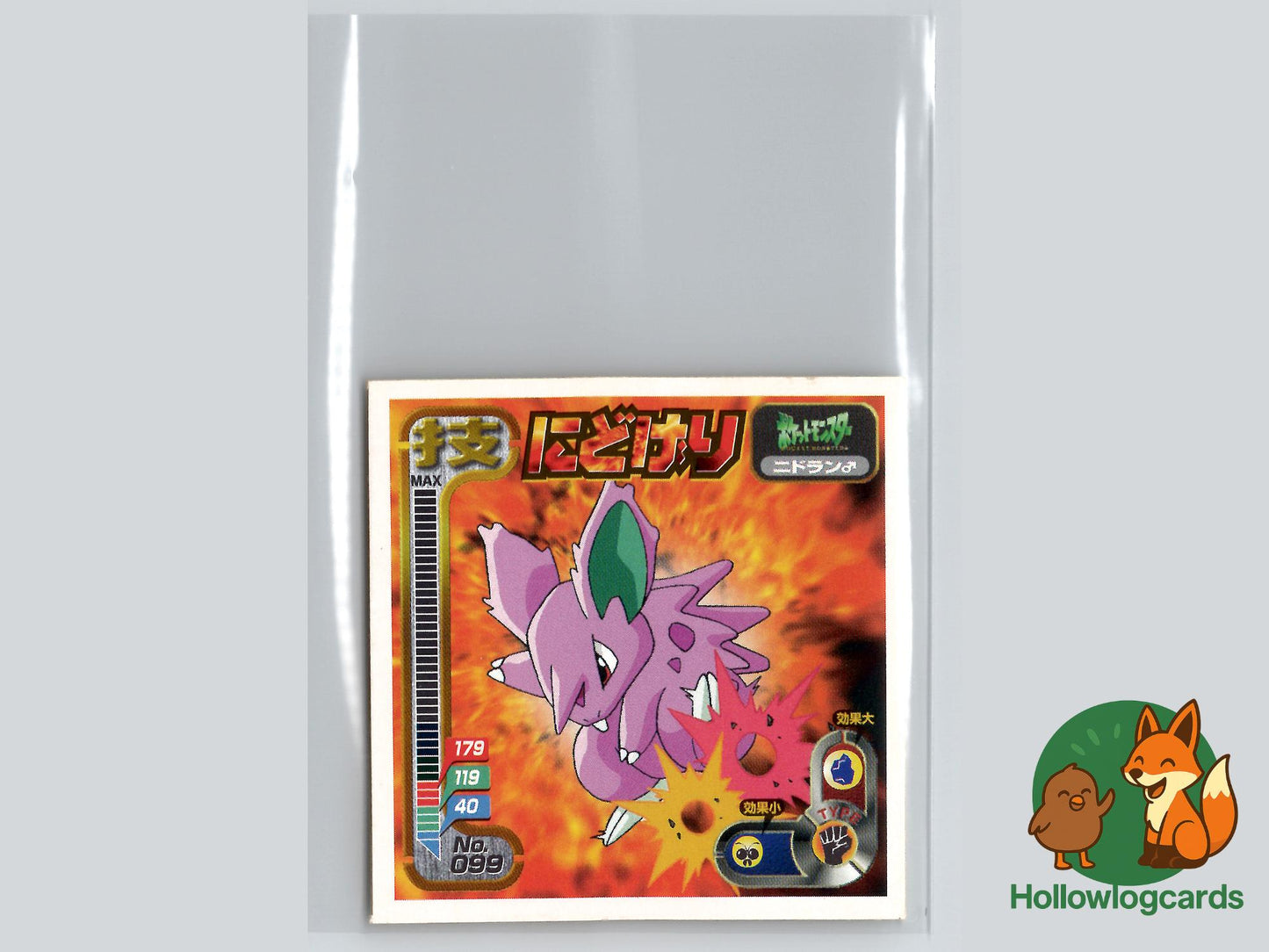 Nidoran - Base Set Pokémon Card