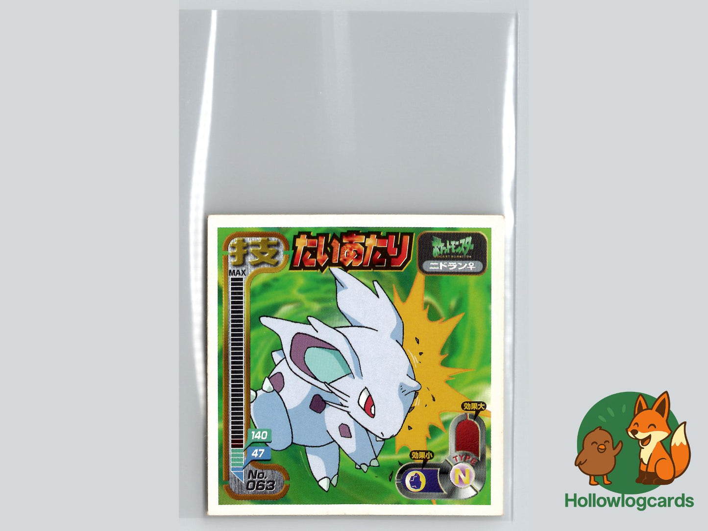 Nidoran - Gym Challenge Pokémon Card