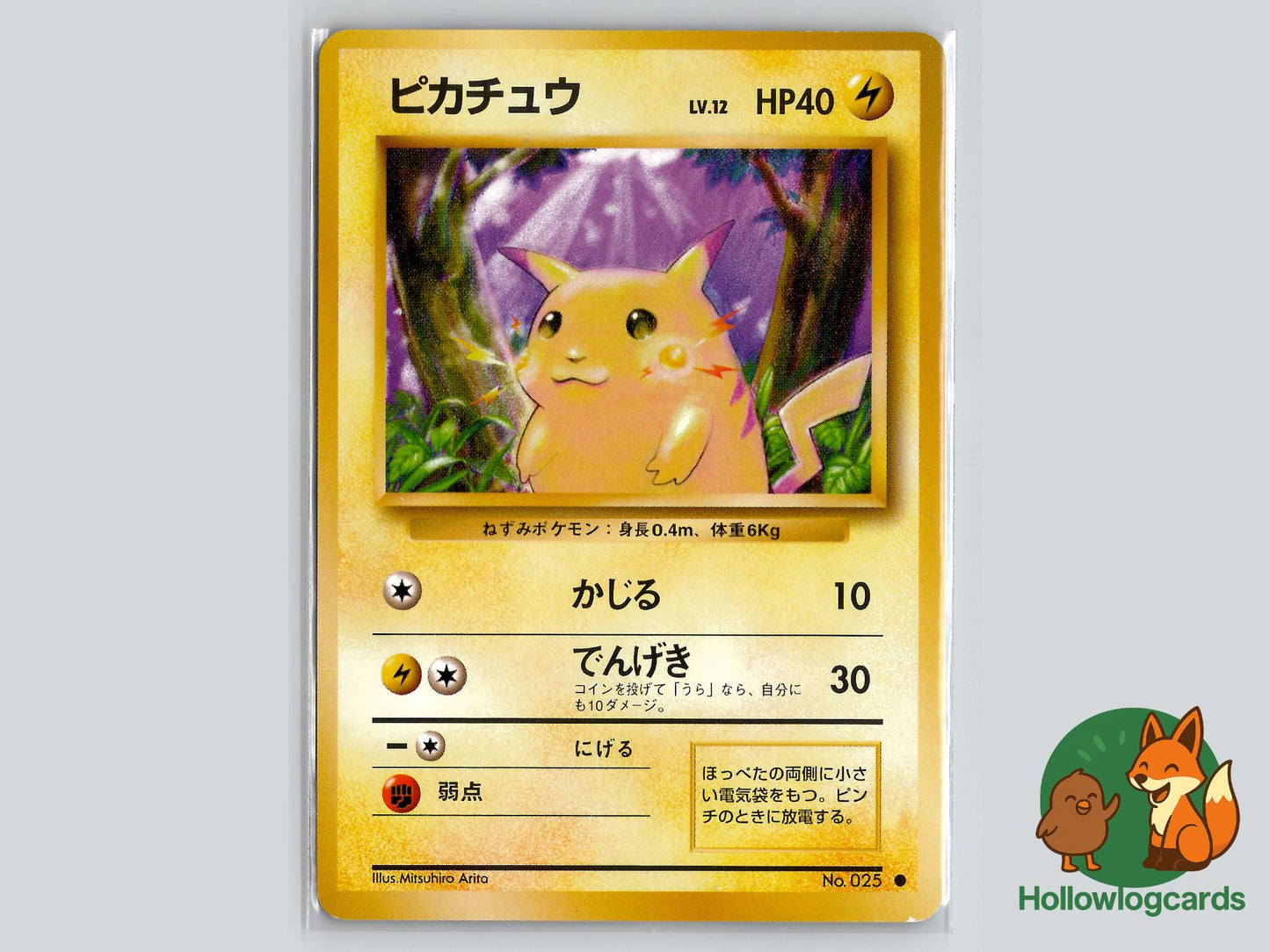 Pikachu - Base Pokémon Card