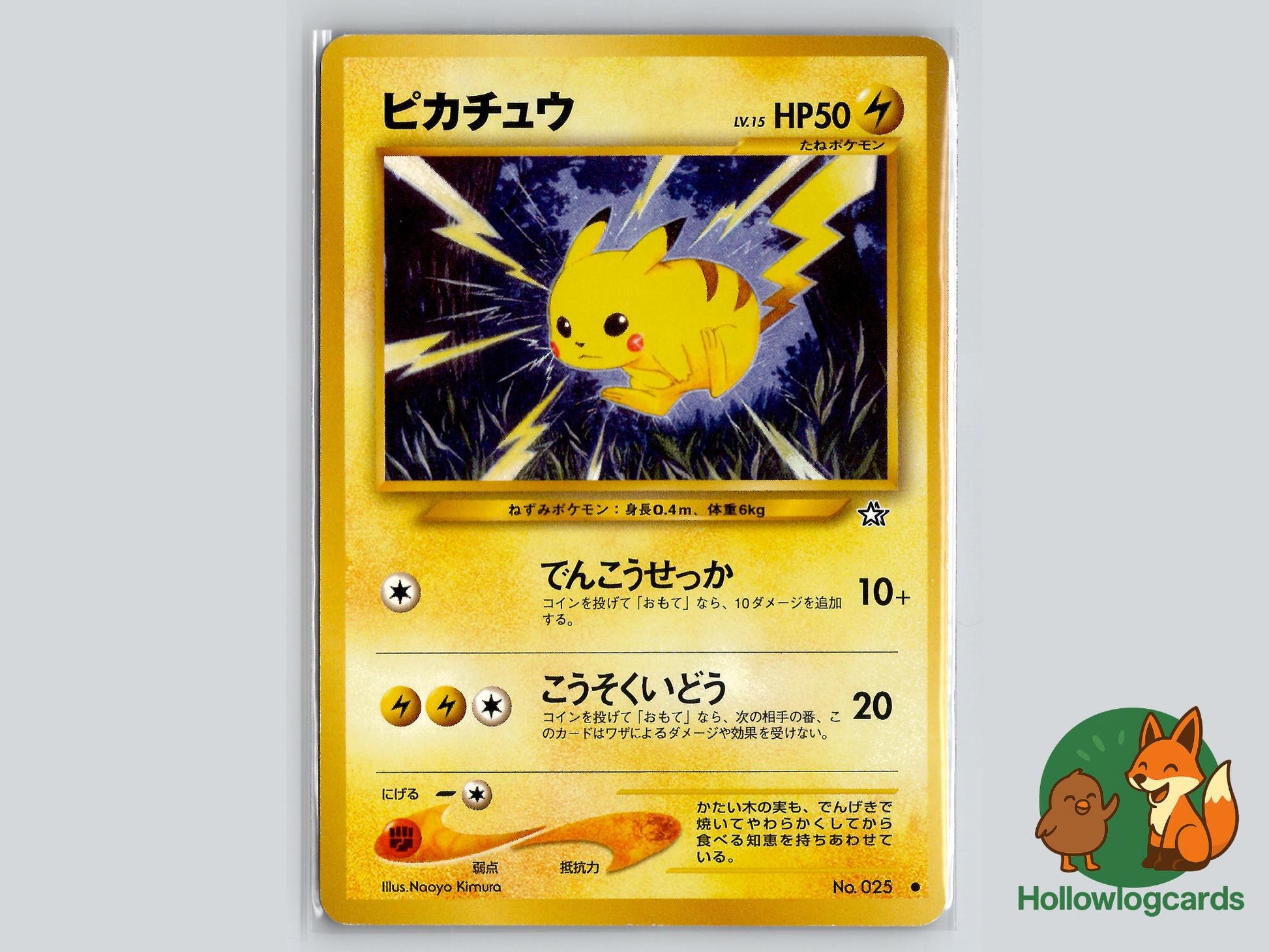 Pikachu - Neo Genesis Pokémon Card