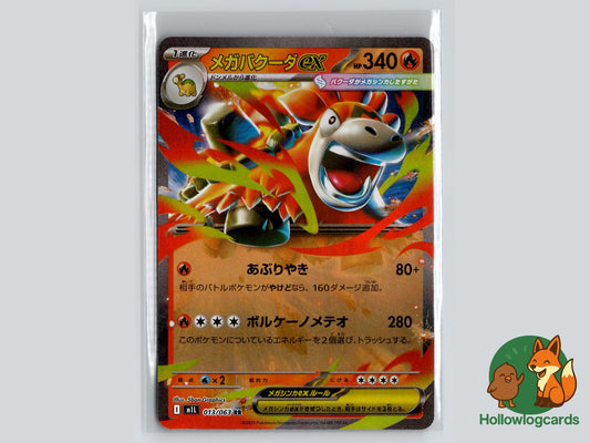 Mega Camerupt EX (013/063) - Mega Brave Pokémon Card