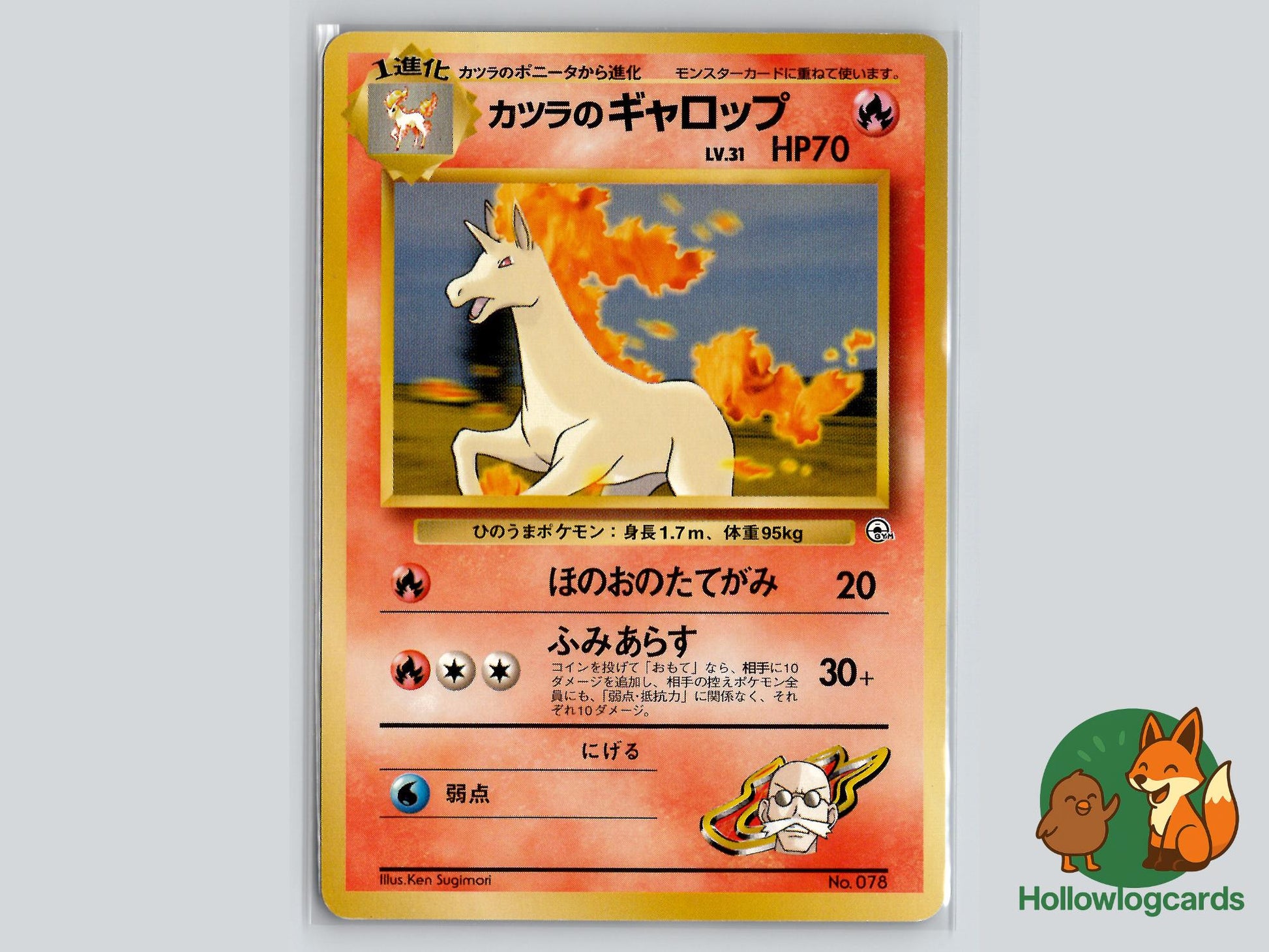 Blaine's Rapidash - Gym Challenge Pokémon Card