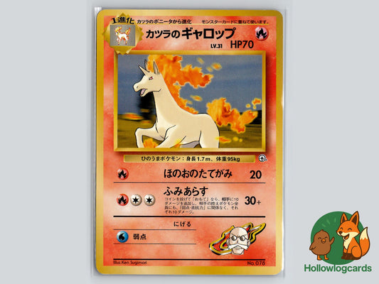 Blaine's Rapidash - Gym Challenge Pokémon Card
