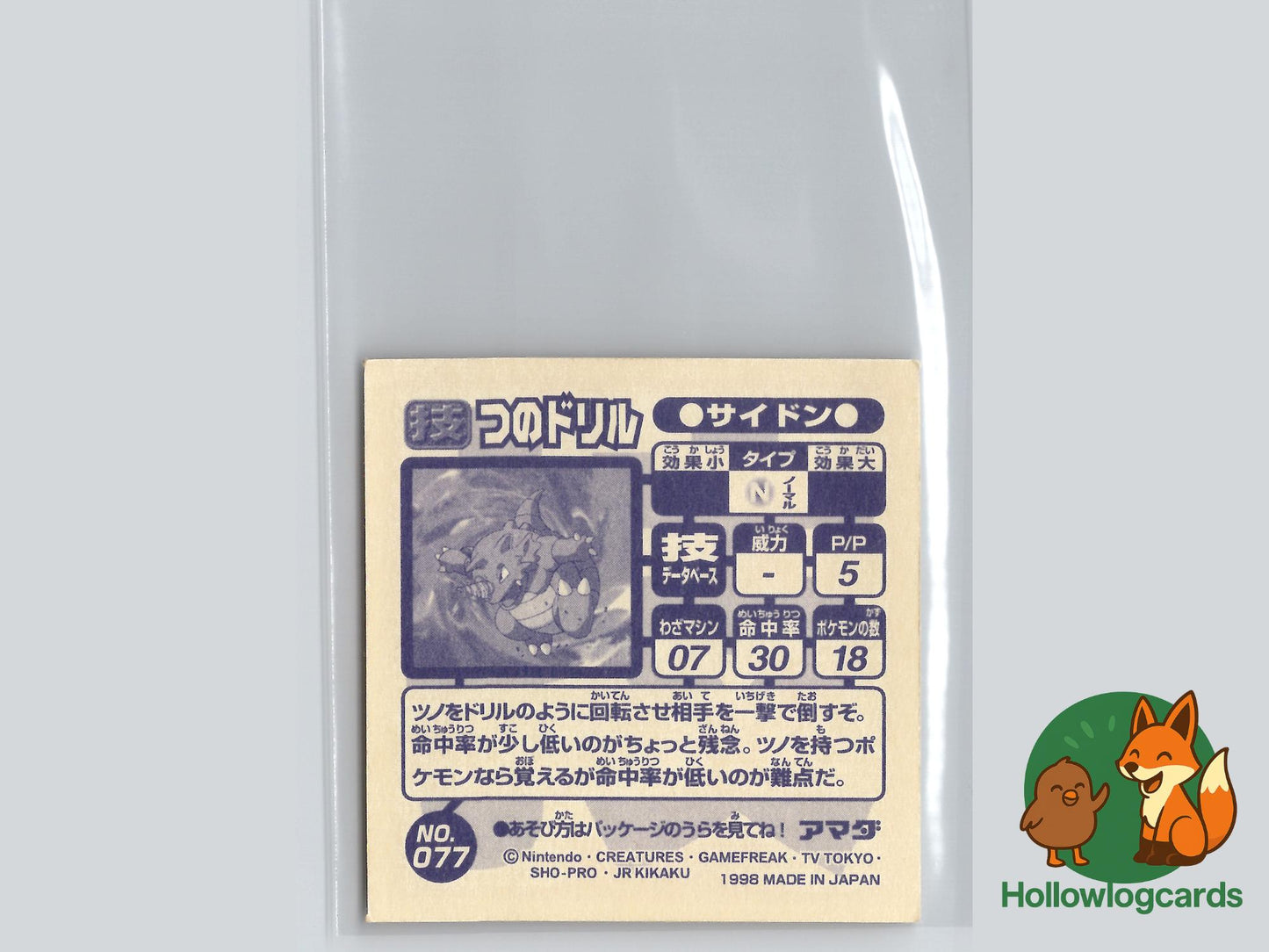 Rhydon - Amada Sticker - Jap