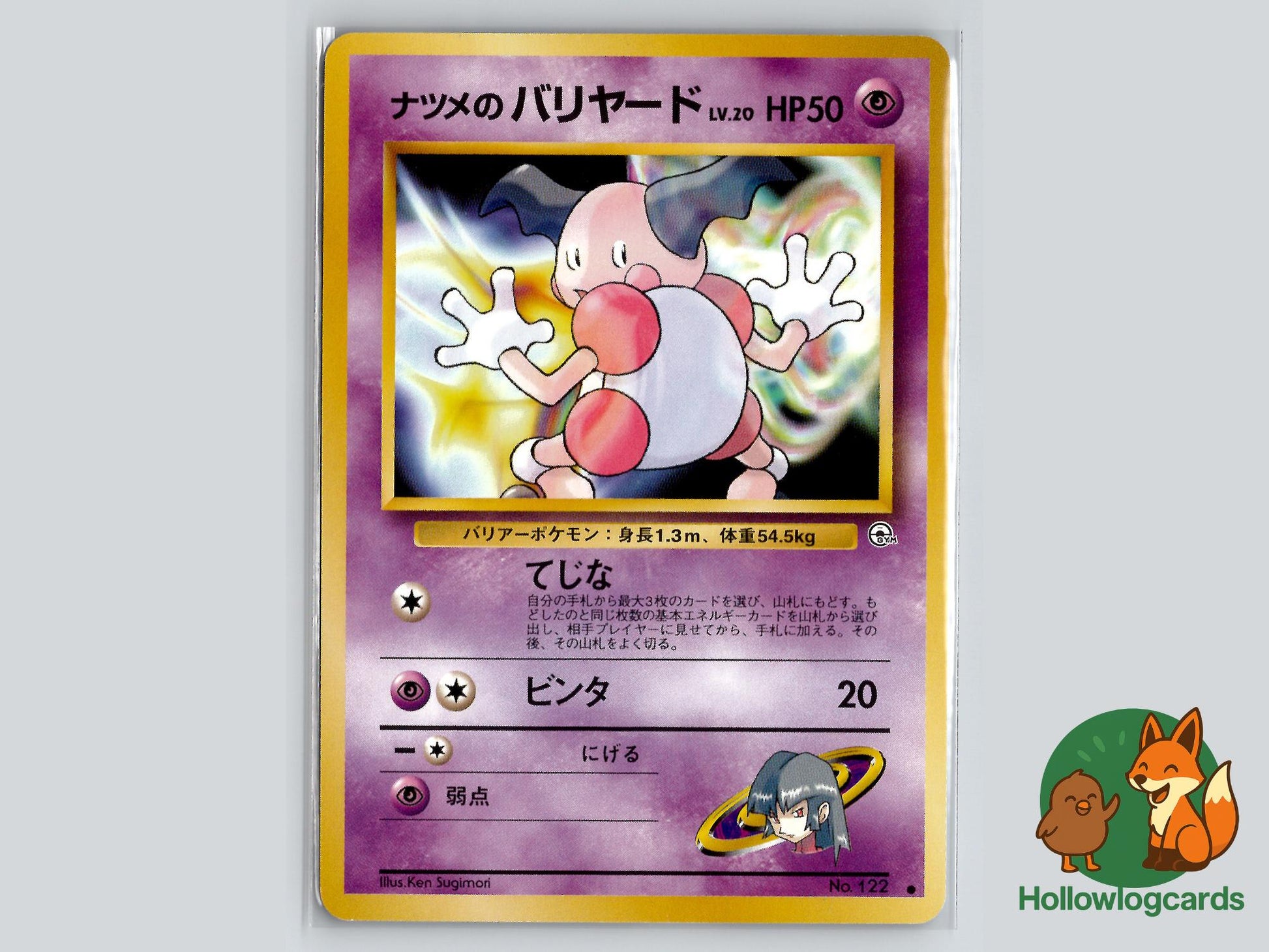 Sabrina's Mr. Mime - Gym Challenge Pokémon Card