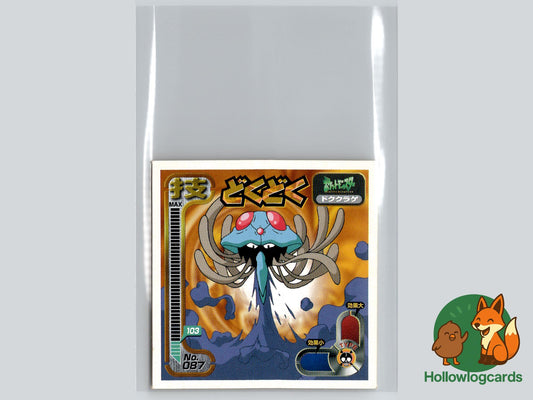 Tentacruel - Wind from the Sea Pokémon Card