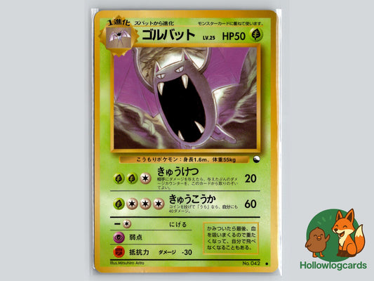 Golbat - Vending Series 1 Pokémon Card