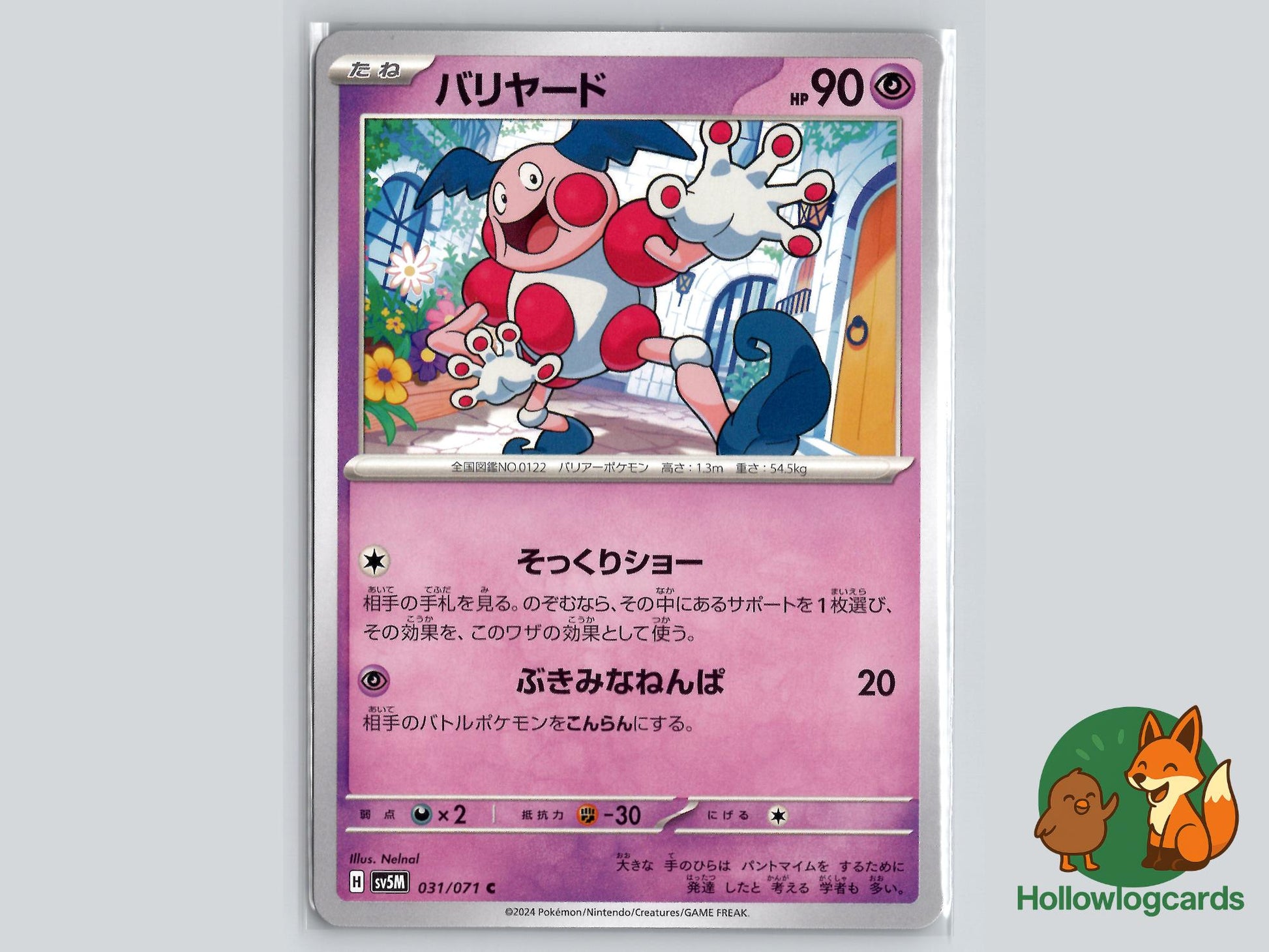Mr. Mime (031/071) - Cyber Judge Pokémon Card
