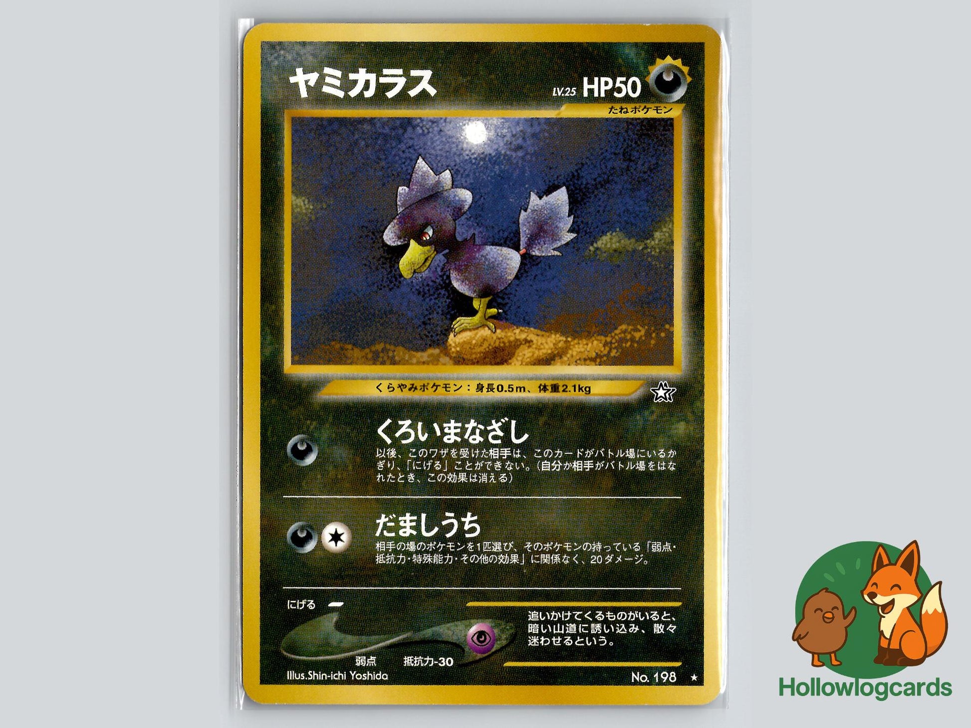 Murkrow - Neo Genesis Pokémon Card
