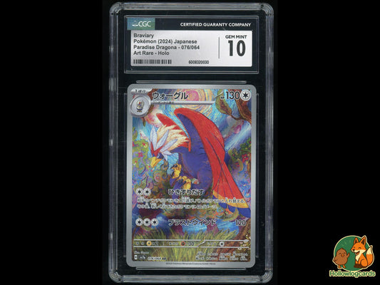Graded Braviary (076/064) - Dragon Pokémon Card