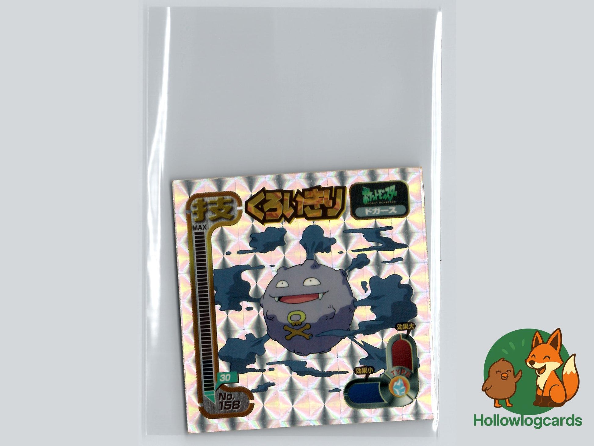 Koga's Holo Prism - Gym Challenge Pokémon Card