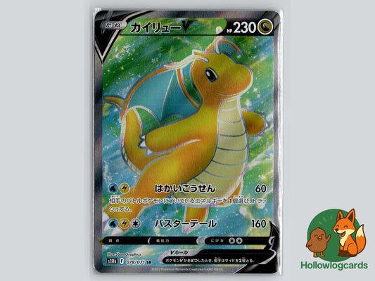 Dragonite V (078/071) - Dragon Pokémon Card