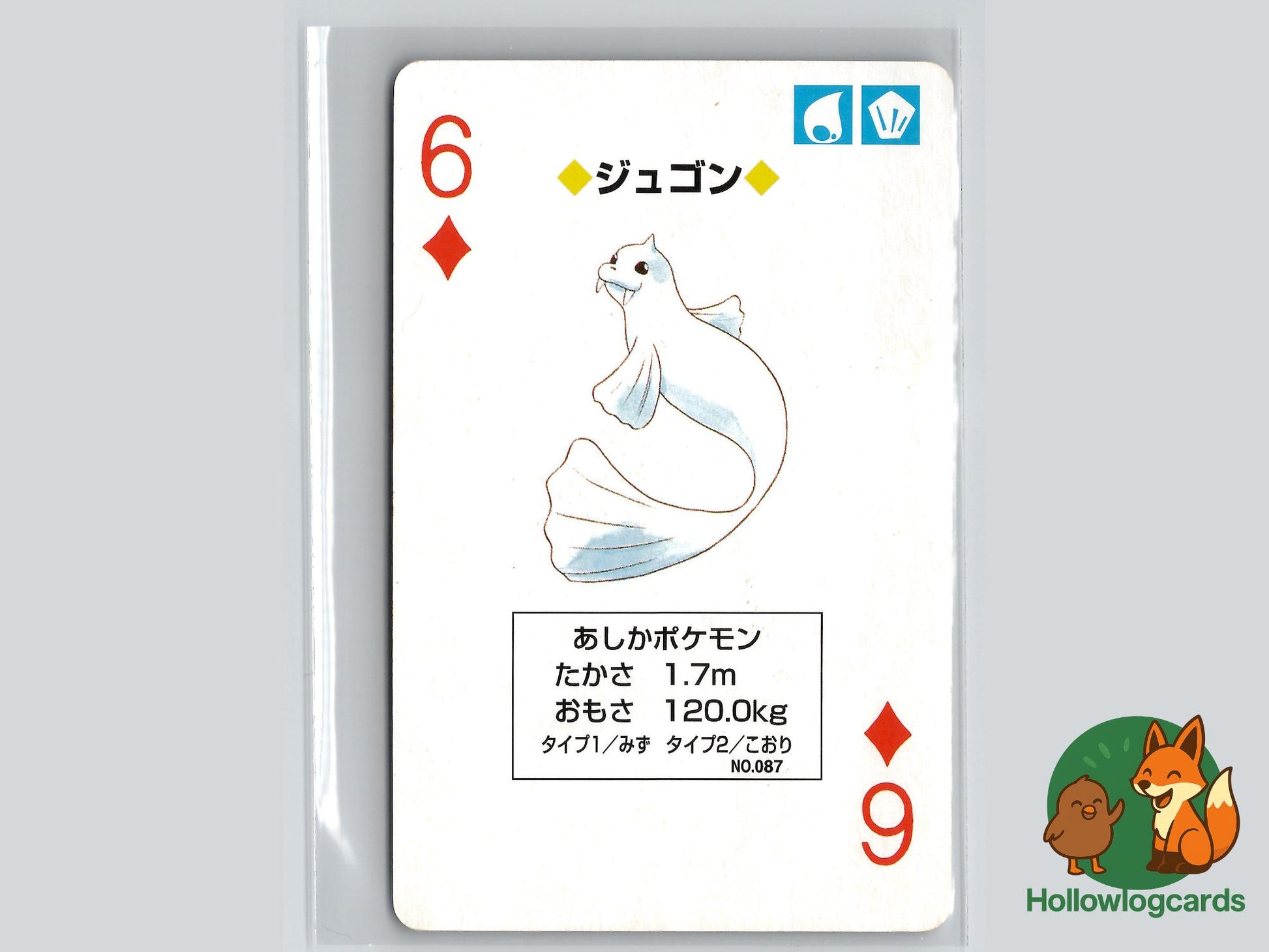 Dewgong Pokémon Card