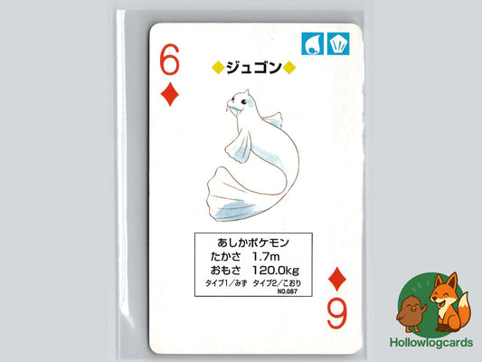 Dewgong Pokémon Card