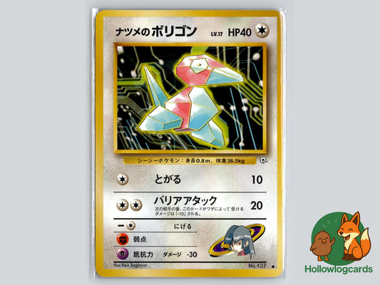 Sabrina's Porygon - Gym Challenge Pokémon Card