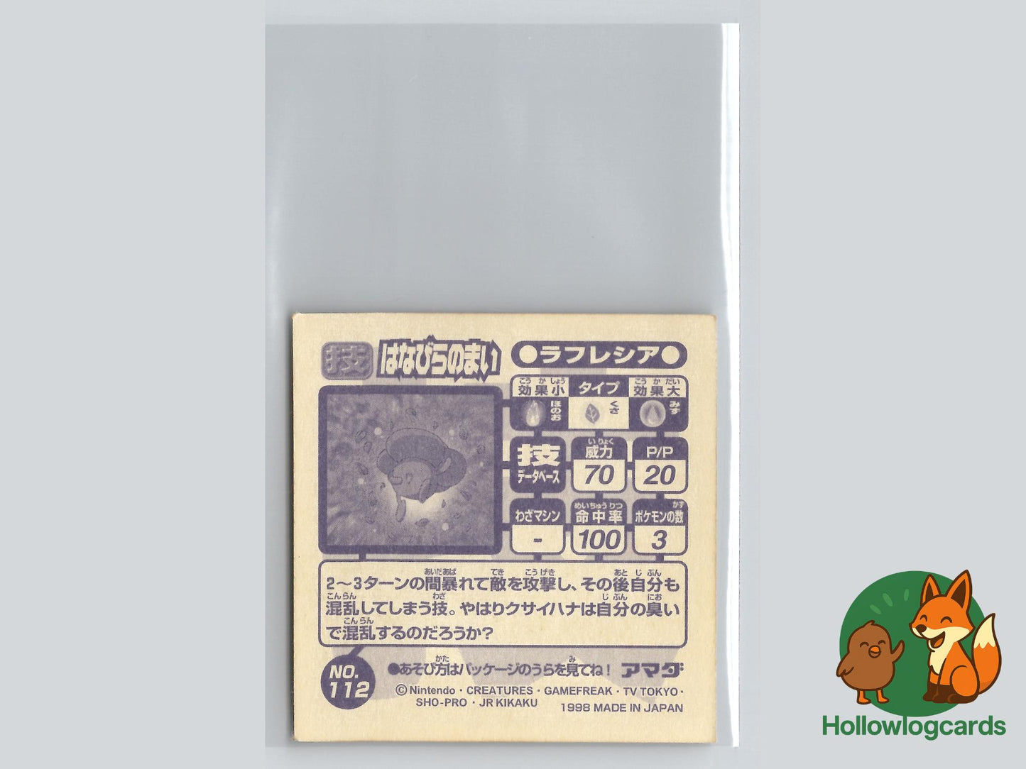 Vileplume - Amada Sticker - Jap