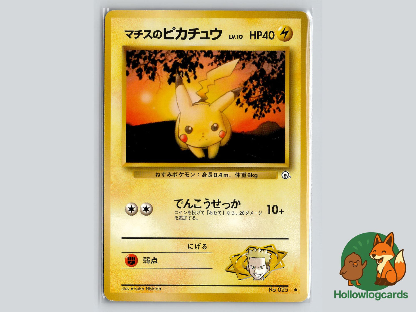 Lt. Surge's Pikachu - Gym Heroes Pokémon Card