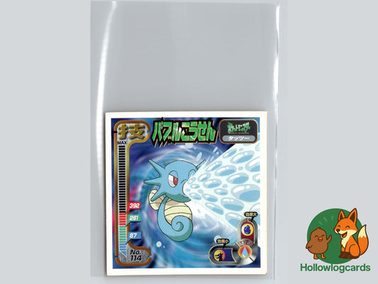 Horsea - Temple of Anger Pokémon Card