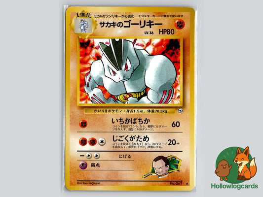Giovanni's Machoke - Gym Challenge Pokémon Card
