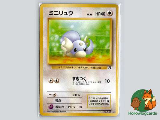 Dratini - Team Rocket Pokémon Card