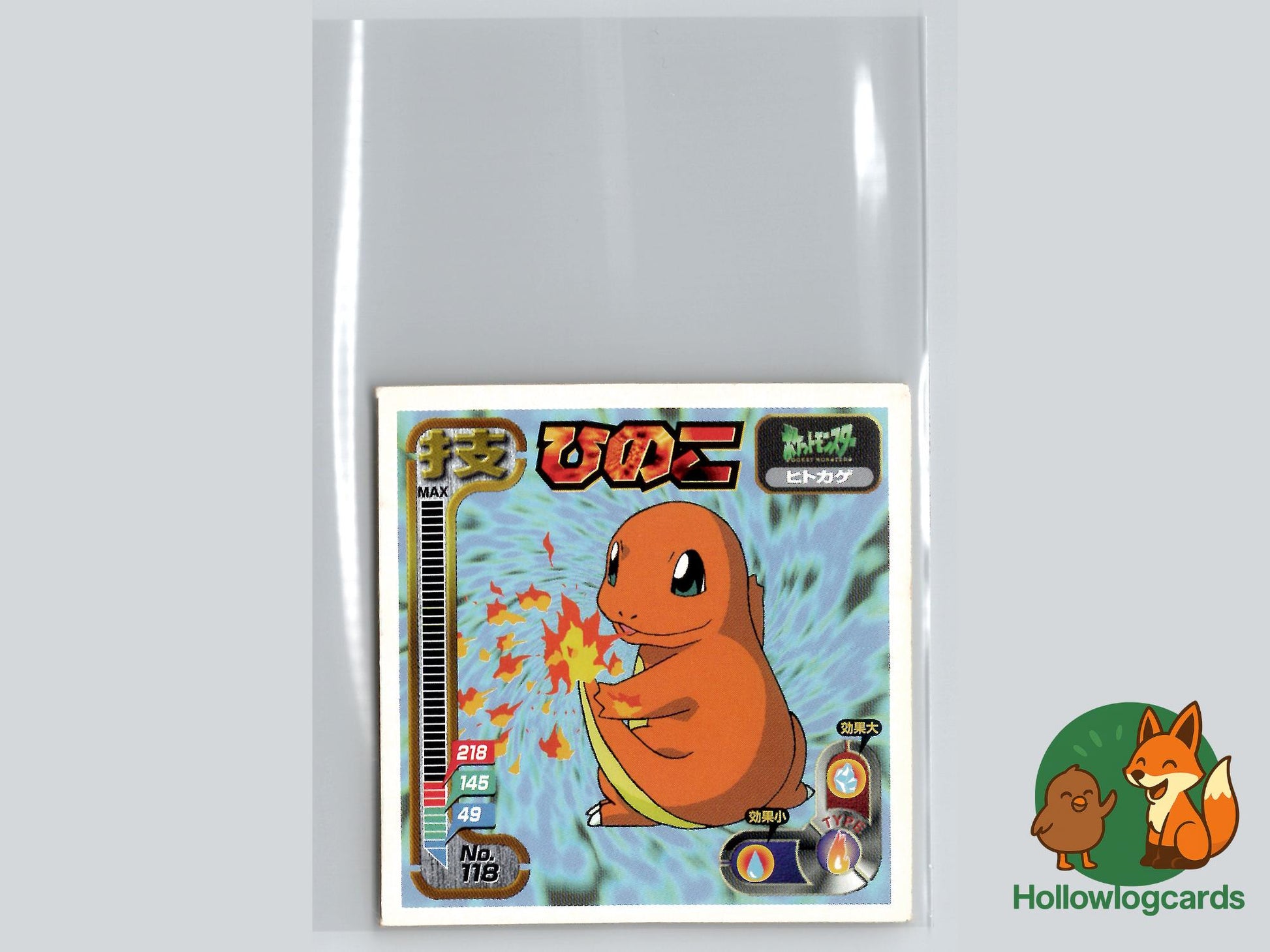 Charmander - Base Set Pokémon Card