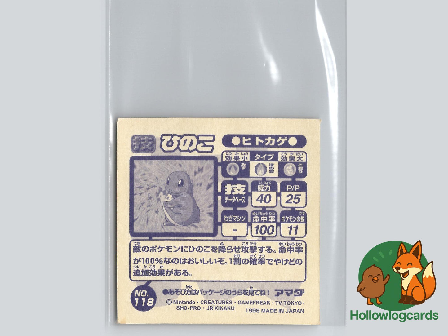 Charmander - Amada Sticker - Jap