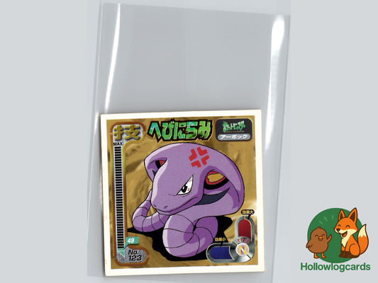 Arbok - Fossil Pokémon Card