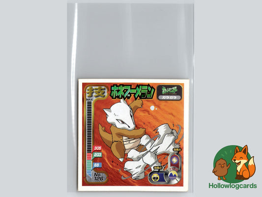 Marowak - Vending Series 2 Pokémon Card