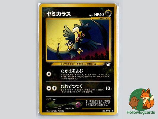 Murkrow - Neo Revelation Pokémon Card