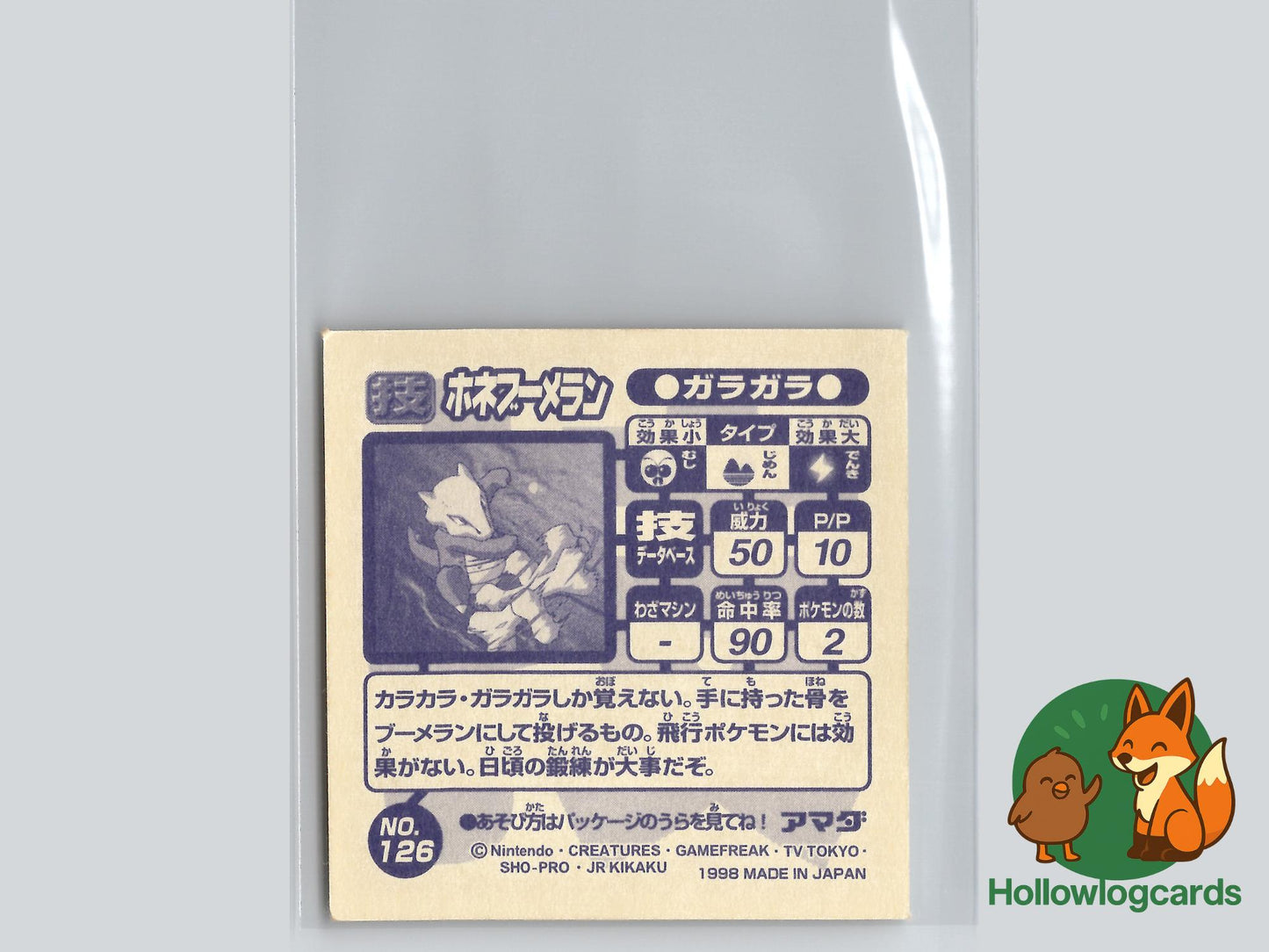 Marowak - Amada Sticker - Jap