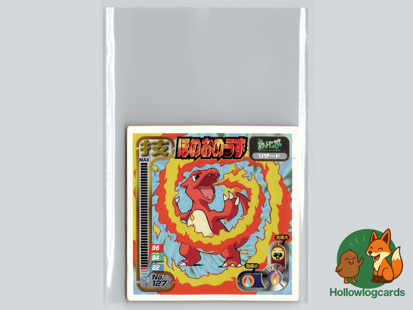 Charmeleon - E Starter Deck Pokémon Card