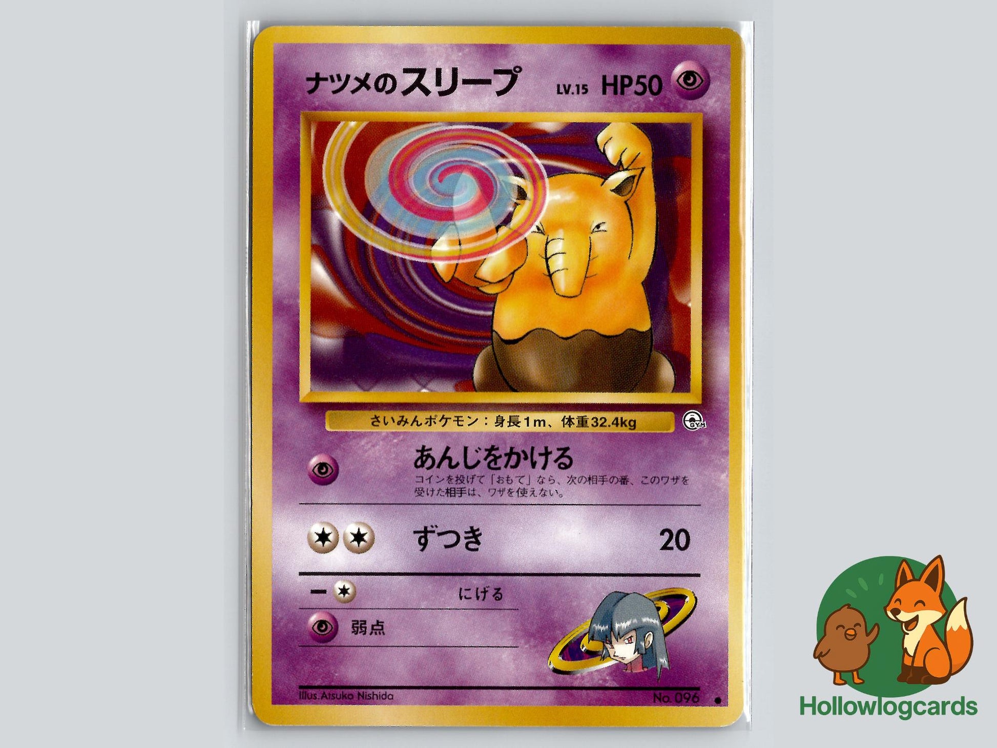 Sabrina's Drowzee - Gym Challenge Pokémon Card