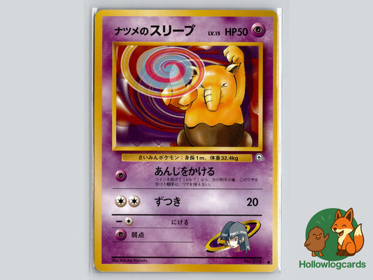 Sabrina's Drowzee - Gym Challenge Pokémon Card