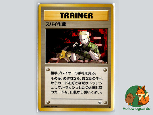 Secret Mission - Gym Heroes Pokémon Card