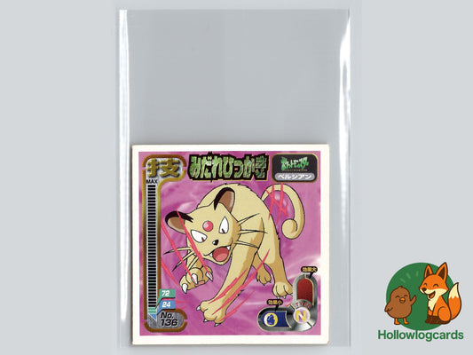 Persian - Bandai Carddass Series 1-2 G Pokémon Card