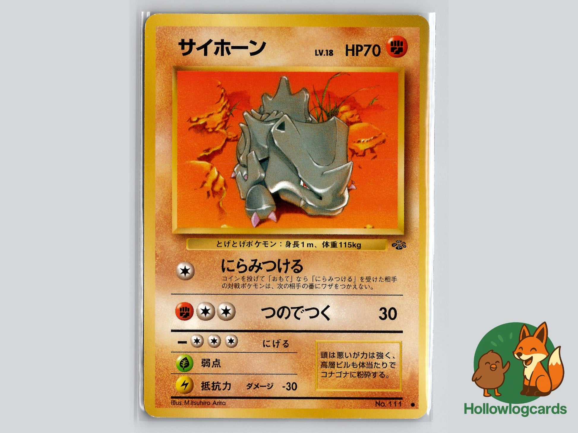 Rhyhorn - Jungle Pokémon Card
