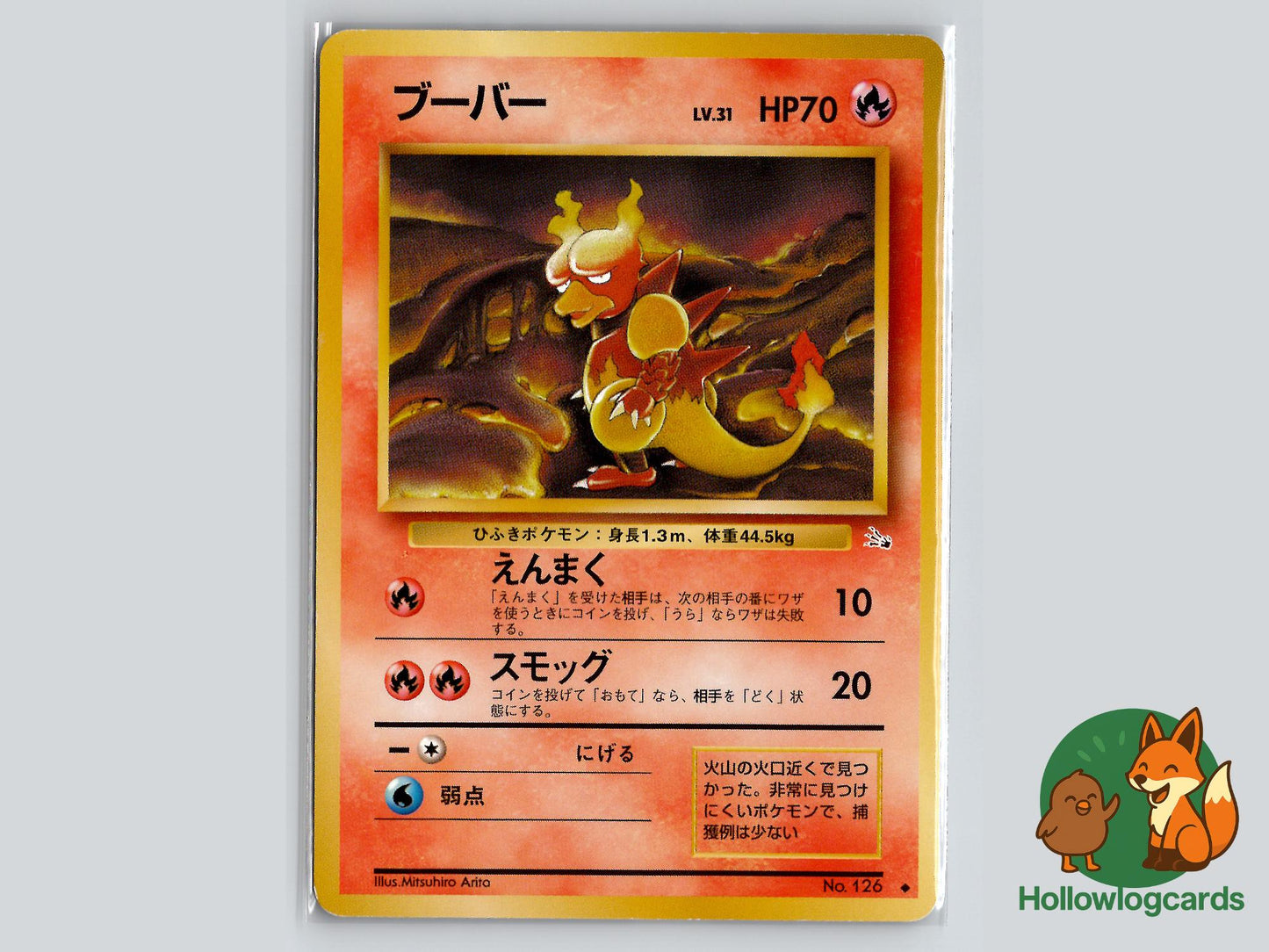 Magmar - Fossil Pokémon Card