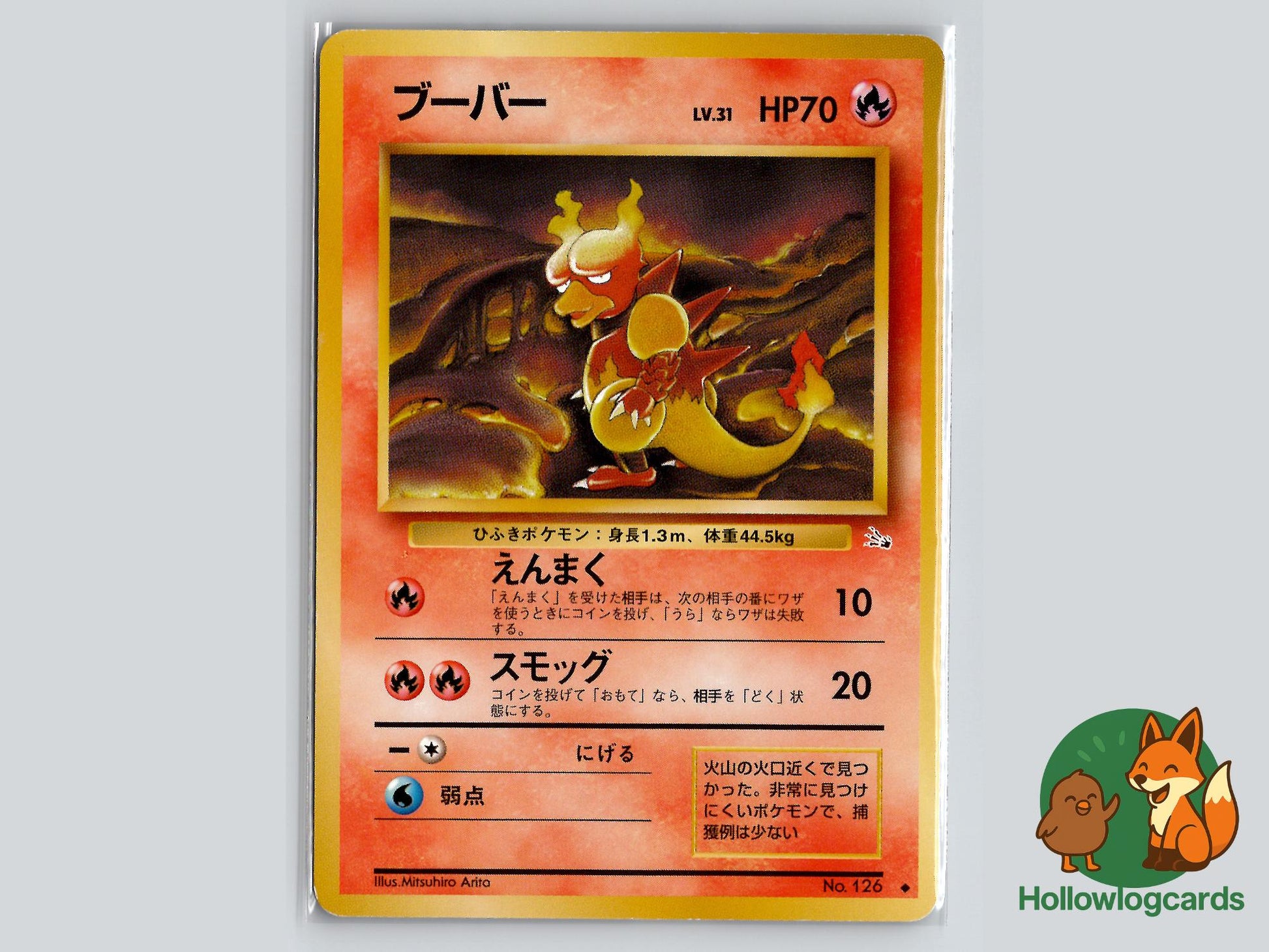 Magmar - Fossil Pokémon Card