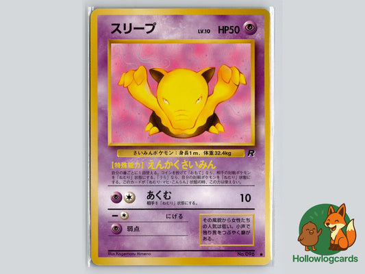 Drowzee - Team Rocket Pokémon Card