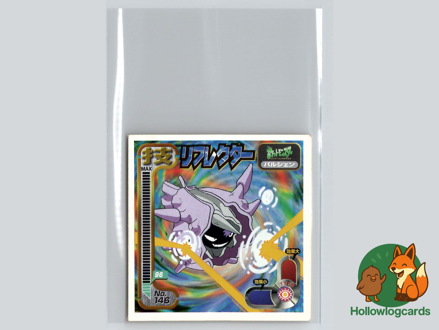 Cloyster - Fossil Pokémon Card