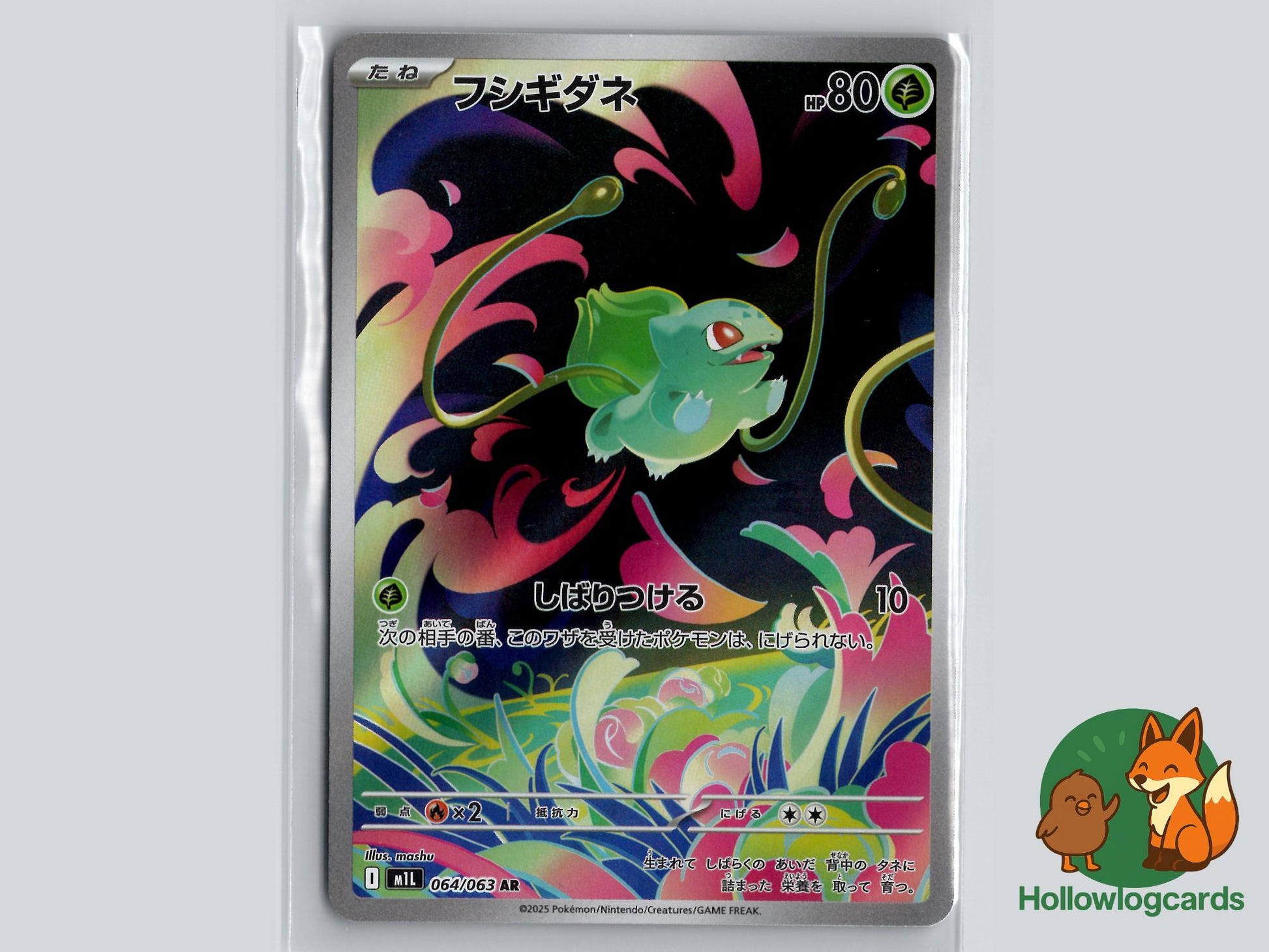Bulbasaur (064/063) - Mega Brave Pokémon Card