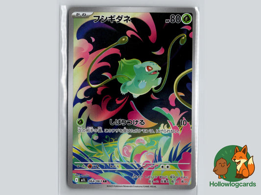 Bulbasaur (064/063) - Mega Brave Pokémon Card